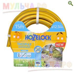 Hozelock Шланг TRICOFLEX ULTRAFLEX(5 слоев) диаметр 12,5 мм, длина 15 м, арт 117001  - Системы полива Hozelock - купить у производителя Мульча.рф