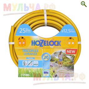 Hozelock Шланг TRICOFLEX ULTRAFLEX(5 слоев) диаметр 12,5 мм, длина 25 м, арт 117006  - Системы полива Hozelock - купить у производителя Мульча.рф