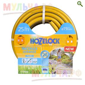 Hozelock Шланг TRICOFLEX ULTRAFLEX(5 слоев) диаметр 19 мм, длина 25 м, арт 117036  - Системы полива Hozelock - купить у производителя Мульча.рф