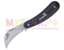 Plantic Нож изогнутый для прививок, арт 37301-01