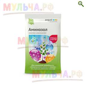 Аминозол, ампула 5 мл - Удобрения Август (Avgust) - купить у производителя Мульча.рф