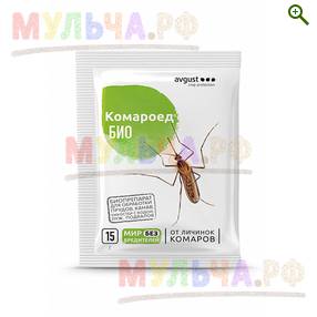 Avgust - Комароед БИО, пакет 15 г - От насекомых (инсектициды) - купить у производителя Мульча.рф