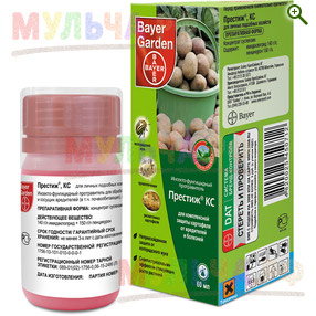 Престиж (Bayer Garden) инсектофунгицид для протравливания картофеля - От насекомых (инсектициды) - купить у производителя Мульча.рф