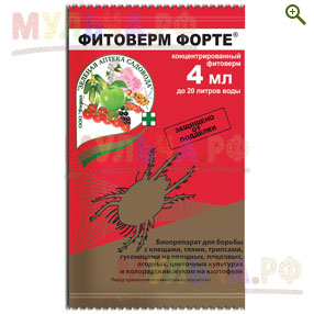 Фитоверм Форте - От насекомых (инсектициды) - купить у производителя Мульча.рф