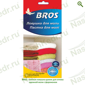 BROS - клеевая ловушка-домик для отлова одежной моли с феромоном - От насекомых (инсектициды) - купить у производителя Мульча.рф
