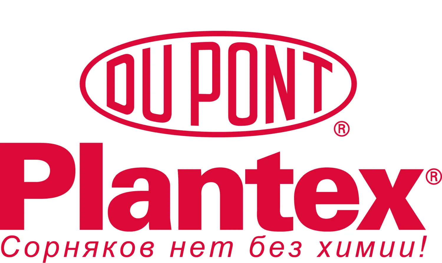 Мембрана для гравийных дорожек Plantex® Stonemax 90 г/м², 1 x 6 м, уп