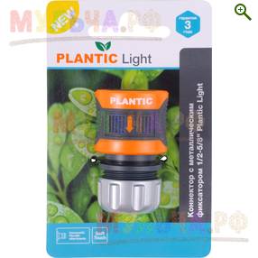 Plantic Коннектор c металл фиксатором 1/2-5/8 light 39378-01, шт - Системы полива Plantic - купить у производителя Мульча.рф