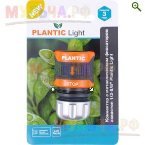 Plantic Коннектор c металл фиксатором аквастоп 1/2-5/8 light 39379-01, шт - Системы полива Plantic - купить у производителя Мульча.рф