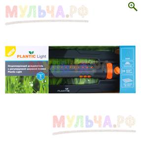 Plantic Дождеватель осцилирующий c регулируемой шириной light 39385-01 - Системы полива Plantic - купить у производителя Мульча.рф