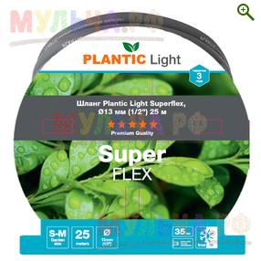 Plantic Шланг Superflex light, Ø 13 мм (1/2 дюйма) 25 м, арт 39390-01 - Системы полива Plantic - купить у производителя Мульча.рф