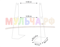 Подробнее о товаре Подставка для светильника Garden Show универсальная...