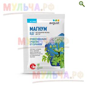 Avgust - Магнум, ВДГ, пакет 2 г - От сорняков (гербициды) - купить у производителя Мульча.рф