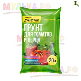 Грунт Доброгряд Для томатов и перца, ТМ Агробалт, мешок 20 л - Грунты, чернозем - купить у производителя Мульча.рф