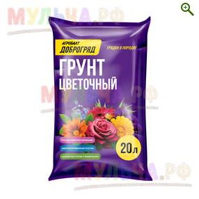 Грунт Доброгряд Цветочный, ТМ Агробалт, мешок 20 л - Грунты, чернозем - купить у производителя Мульча.рф