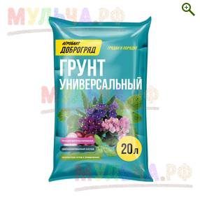 Грунт Доброгряд Универсальный, ТМ Агробалт, мешок 20 л - Грунты, чернозем - купить у производителя Мульча.рф