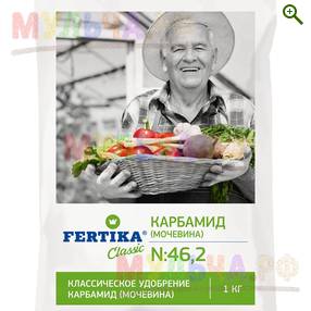 Фертика классическое Карбамид ( мочевина) (N-46,2%) - Удобрения Фертика (Fertika) - купить у производителя Мульча.рф