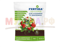 Фертика ОМУ для клубники и земляники (NPK 3:11:14 + микроэлементы)