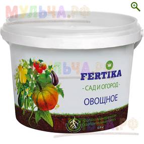 Фертика ОМУ овощное (NPK 10:5:8 + микроэлементы) - Удобрения Фертика (Fertika) - купить у производителя Мульча.рф