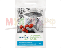 Фертика классическое Суперфосфат (P2O5-26%)