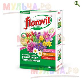 Florovit гранулированный для луковичных растений, коробка 1 кг - Удобрения Флоровит (Florovit) - купить у производителя Мульча.рф