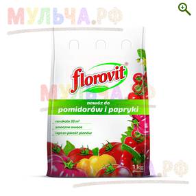 Florovit гранулированный для помидоров и паприки (перца), пакет 1 кг - Удобрения Флоровит (Florovit) - купить у производителя Мульча.рф