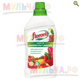 Florovit жидкий для помидоров и паприки (перца), бутылка 1 кг - Удобрения Флоровит (Florovit) - купить у производителя Мульча.рф