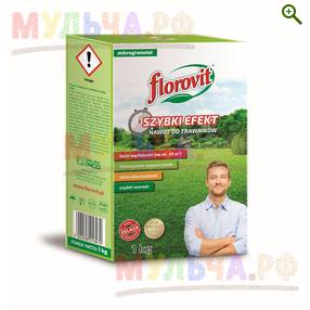 Florovit гранулированный быстрого действия для газонов, коробка 1 кг - Удобрения Флоровит (Florovit) - купить у производителя Мульча.рф