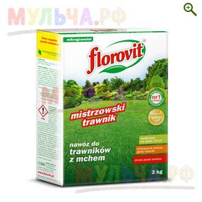 Florovit гранулированный для газонов с большим содержанием железа, коробка 2 кг - Удобрения Флоровит (Florovit) - купить у производителя Мульча.рф