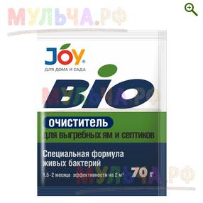 JOY BIO Очиститель для выгребных ям и септиков, пакет 70 г - Удобрения Джой (JOY) - купить у производителя Мульча.рф