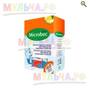 Microbec - Препарат для биоразложения содержимого септика, 1 кг - Прочие удобрения - купить у производителя Мульча.рф