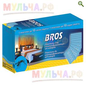 BROS - Пластины от комаров к электрофумигатору 10 шт/уп - От насекомых (инсектициды) - купить у производителя Мульча.рф