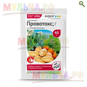 Провотокс, пакет 40 г - От насекомых (инсектициды) - купить у производителя Мульча.рф