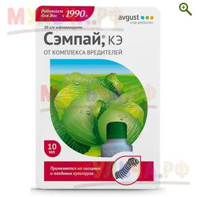 Avgust - Сэмпай КЭ, флакон 10 мл - От насекомых (инсектициды) - купить у производителя Мульча.рф