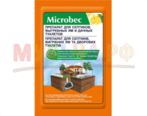 Microbec - Препарат для септиков, выгребных ям и туалетов для биоразложения, 5 саше x 25 гр