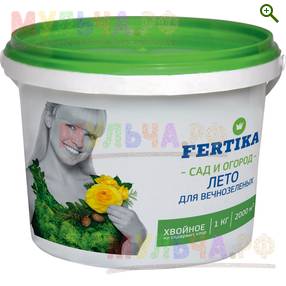Фертика водорастворимое Хвойное для вечнозеленых лето - Удобрения Фертика (Fertika) - купить у производителя Мульча.рф