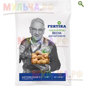 Фертика гранулированные Картофельное-5 - Удобрения Фертика (Fertika) - купить у производителя Мульча.рф