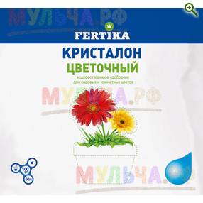 Фертика водорастворимое Кристалон Цветочный - Удобрения Фертика (Fertika) - купить у производителя Мульча.рф