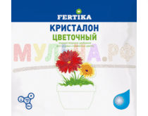 Фертика водорастворимое Кристалон Цветочный