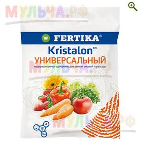 Фертика водорастворимое Кристалон Универсальный - Удобрения Фертика (Fertika) - купить у производителя Мульча.рф