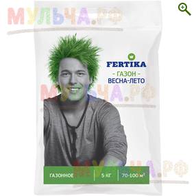 Фертика гранулированные Газонное весна-лето - Удобрения Фертика (Fertika) - купить у производителя Мульча.рф