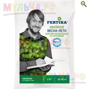 Фертика гранулированные Хвойное для вечнозеленых весна-лето - Удобрения Фертика (Fertika) - купить у производителя Мульча.рф