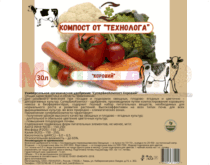 Подробнее о товаре Компост "Коровий", Технолог, 30 л...