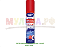 Подробнее о товаре BROS - аэрозоль от комаров и клещей 90 мл MAX...