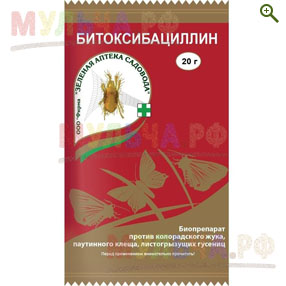 Битоксибациллин - От насекомых (инсектициды) - купить у производителя Мульча.рф