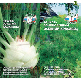 Семена Фенхеля - Семена - купить у производителя Мульча.рф