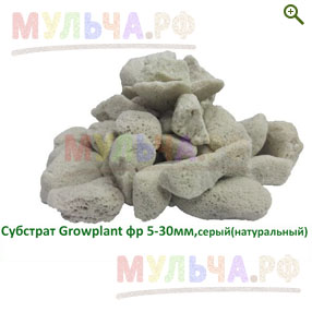 Пеностекло Субстрат Growplant (Gidroton), зеленый - Почвоулучшители, субстраты - купить у производителя Мульча.рф