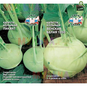 Семена Капусты кольраби - Семена - купить у производителя Мульча.рф