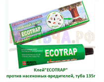 Клей ECOTRAP против насекомых-вредителей