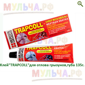 Клей TRAPCOLL для отлова грызунов - От грызунов, кротов - купить у производителя Мульча.рф