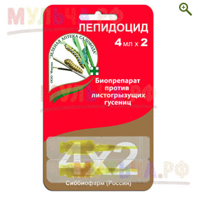 Лепидоцид - От насекомых (инсектициды) - купить у производителя Мульча.рф